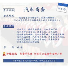 在合肥創(chuàng)業(yè)的感悟 萬通汽修學校的技能咨詢與信息技術服務之路